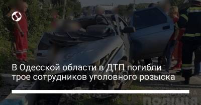 В Одесской области в ДТП погибли трое сотрудников уголовного розыска