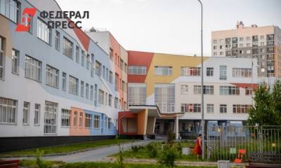 «Единая Россия» совместно с правительством обсудили новый формат капремонта школ