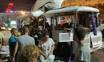 Подруга пострадавшей при взрыве автобуса в Воронеже рассказала о ее состоянии