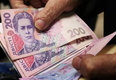 Накопительная пенсия в Украине: сколько придется платить