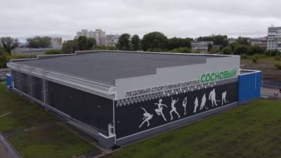 В Кемерове открыли новый спорткомплекс