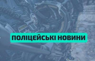 В Донецкой области Нацполиция пресекла воровской "сходняк"