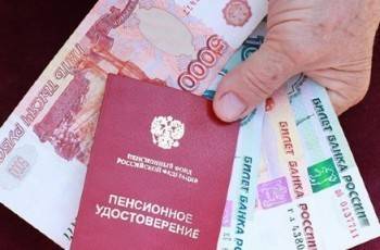 Пенсионерам рассказали о новой выплате в 7555 рублей в месяц