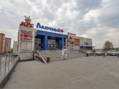 В Новосибирске за 550 млн рублей выставлен на продажу торговый центр с «Магнитом» и KFC
