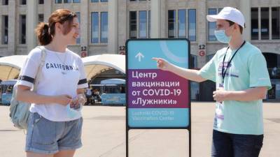 Около десяти тысяч волонтеров присоединились к акции «Помощники вакцинации» в Москве