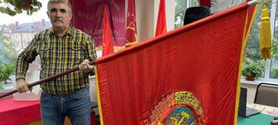 Отделению КПРФ в Карелии подарили огромное знамя времен СССР