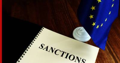 Вероятность снятия с России санкций Евросоюза оценил политолог