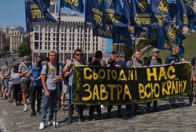 "Нацкорпус" начал в Киеве акцию, анонсированную после ареста семи ее членов