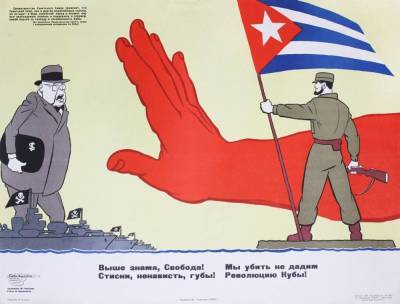 Никита Хрущев - Фидель Кастро - Как жилось в СССР в хрущёвские времена? - skuke.net - Куба