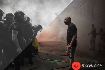 «Зупинимо капітуляцію!»: під ОПУ сталися сутички активістів з поліцією
