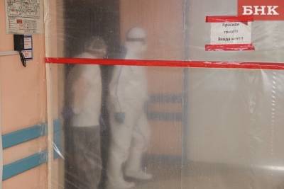 За неделю в Ижемском районе коронавирусом заболели 122 человека