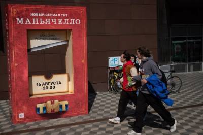 В Петрозаводске установили арт-объект, призывающий читать русскую классику