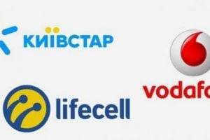 В Киевстар, Vodafone и lifecell объяснили, как привязать SIM-карты к паспорту