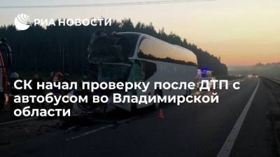 СК начал проверку после столкновения автобуса с грузовиком во Владимирской области
