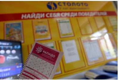 Россиянин не угадал числа в лотерее и выиграл более 36 миллионов рублей