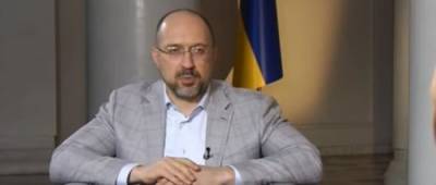 Шмыгаль рассказал о ситуации с кредитами в Украине