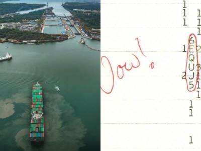 День в истории: 15 августа - Первое судно в Панамском канале и сигнал WOW