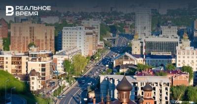 В августе цены на вторичную недвижимость в Казани выросли на 20% в годовом выражении