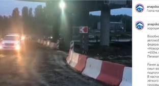 Движение на подтопленном участке в Анапе возобновлено