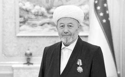 Скончался председатель Управления мусульман Узбекистана Усмонхон Алимов