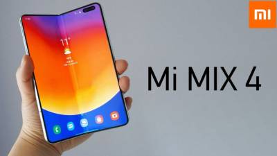 Нехватка чипов привела к дефициту смартфонов Xiaomi Mi Mix 4