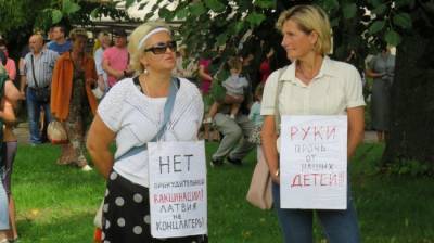 В Латвии возбудили 15 административных дел в связи с митингами «антиваксеров»