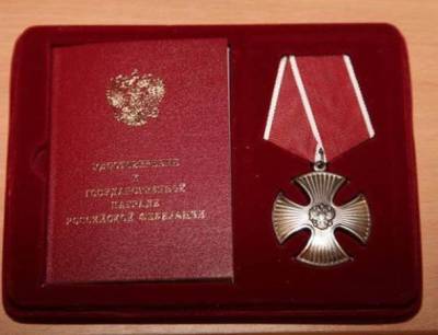 Погибший экипаж Бе-200 наградили орденами Мужества