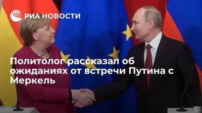 Политолог Михеев: президент России Путин и канцлер Германии Меркель не будут обсуждать Крым