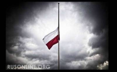 Пошли против США: чем обернётся нарастающий конфликт Польши с Западом