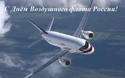 Руководители региона поздравили липецких летчиков с Днем воздушного флота России
