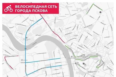 В Пскове появится концепция инфраструктуры велодорожек