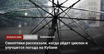 Синоптики рассказали, когда уйдет циклон и улучшится погода на Кубани - kubnews.ru - Анапа - Краснодарский край - Славянск - Тамань