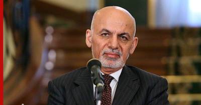 СМИ: в ближайшие часы президент Афганистана сложит с себя полномочия