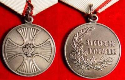 Владимир Путин наградил школьников медалями «За спасение погибавших» – Учительская газета