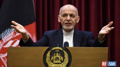 Президент Афганистана Ашраф Гани подал в отставку