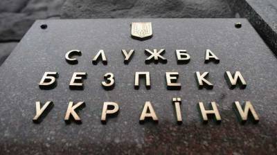 Хорошковского и экс-нардепов вызвали на допрос в СБУ по делу "харьковских соглашений"