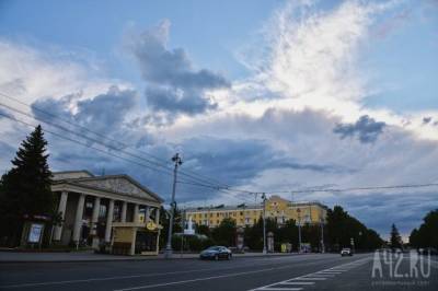 Кузбасские синоптики рассказали, какой будет погода в первый рабочий день