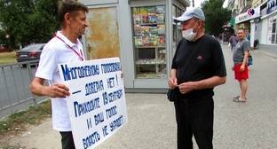 Пикетчик в Волгограде призвал отказаться от трехдневного голосования на выборах