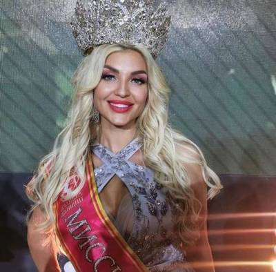 Победительницей конкурса «Миссис Россия - 2021» признана Анна Филиппова из Кузбасса