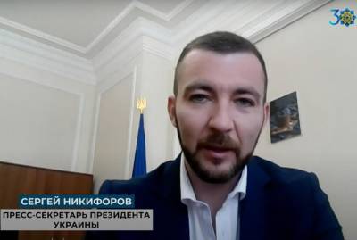 Спикер Зеленского: Байден уже поздравил Украину с 30-летием независимости