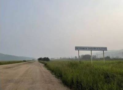 Жители Забайкалья поддержали министра Кумарькова, который назвал местные дороги «жопой »