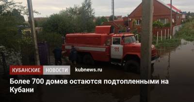Более 700 домов остаются подтопленными на Кубани - kubnews.ru - Анапа - Краснодарский край - Славянск - район Славянский