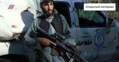 «Американцы ошиблись»: почему талибы так быстро захватили Афганистан и что будет дальше