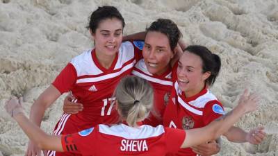 Женская сборная России по пляжному футболу победила Бразилию в матче Межконтинентального кубка
