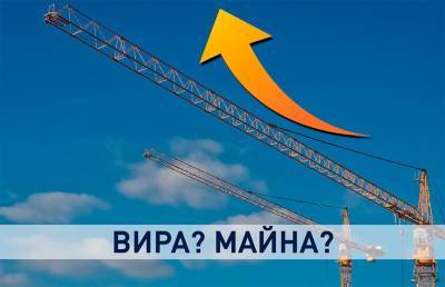 Арендное жилье, электрические дома, квартиры для многодетных – как развивается строительная отрасль в Беларуси