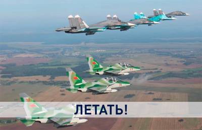 «Нет прекраснее профессии»: все о белорусских летчиках и авиации