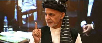 «Чтобы не допустить кровопролития»: президент Афганистана объяснил, почему покинул страну