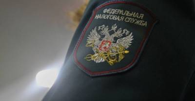 ФНС усилила контроль за активами и операциями россиян за рубежом