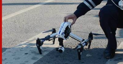 В России за нарушителями правил дорожного движения будут следить дроны