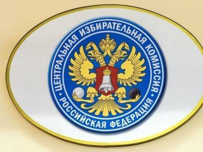 ЦИК определит порядок партий в бюллетене на выборах депутатов в Госдуму